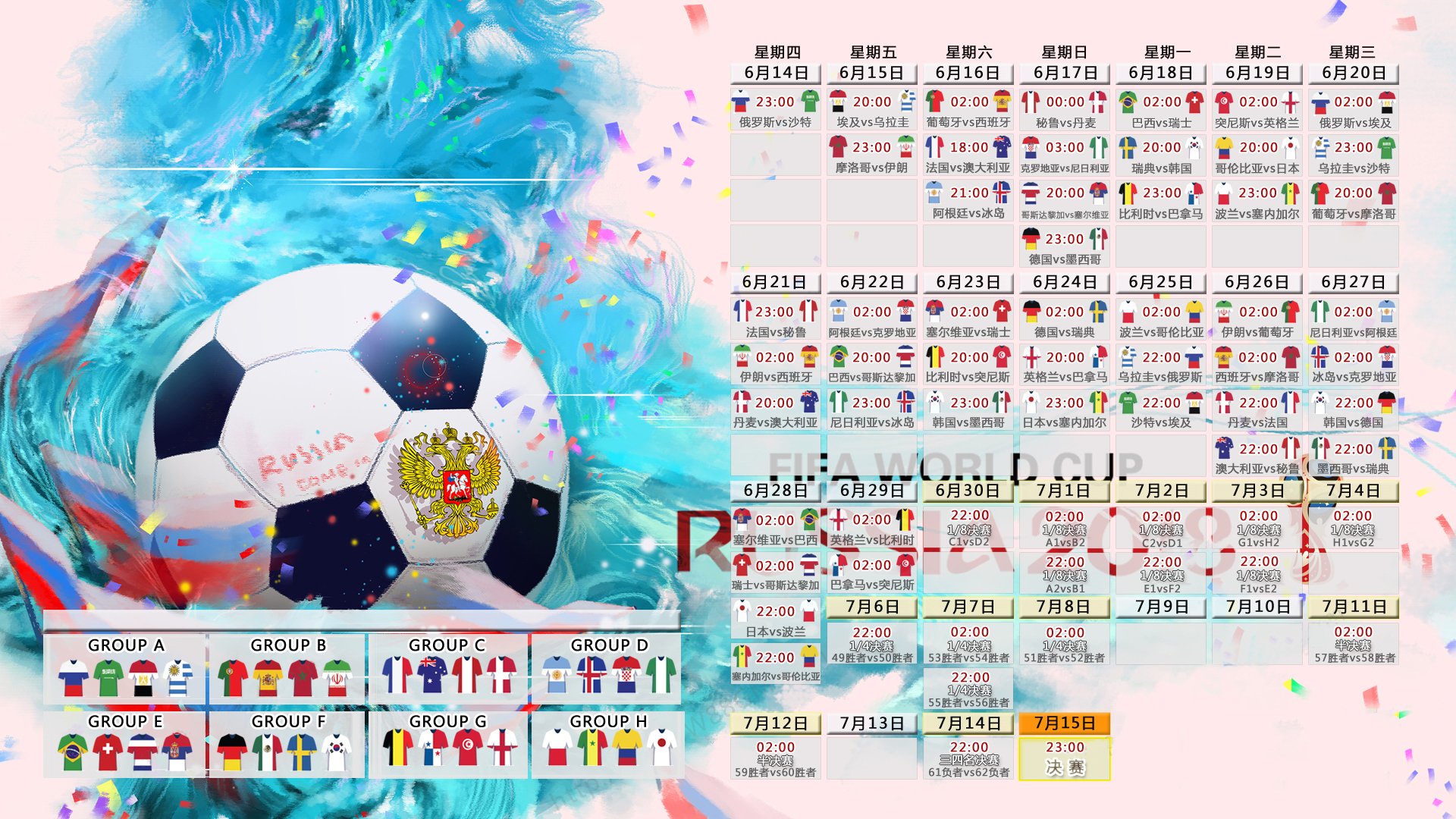 莱万多夫斯基破纪录惊艳全场,C9未来可期!
